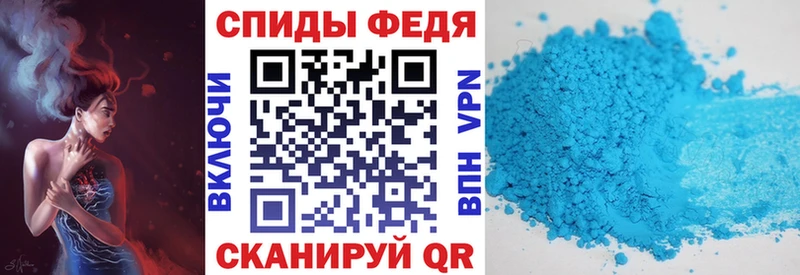 АМФ 97%  Усмань 