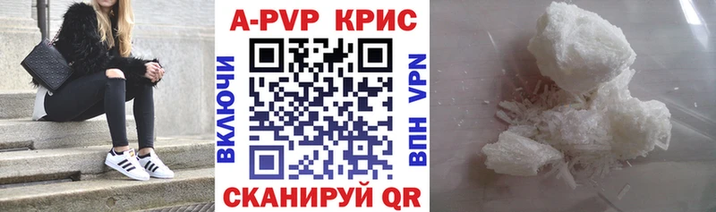 где можно купить   Усмань  гидра ТОР  Alpha PVP СК КРИС 