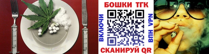 Cannafood марихуана  Усмань 