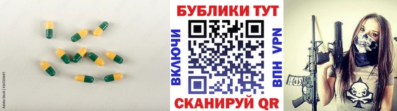 Экстази XTC  Усмань 