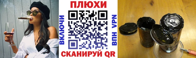 Гашиш гарик  mega ссылка  Усмань  купить наркотики цена 