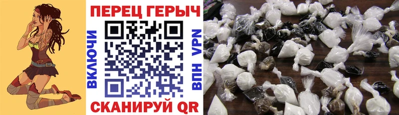 ГЕРОИН VHQ  MEGA рабочий сайт  Усмань 