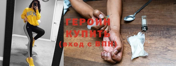 мескалин Россошь