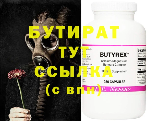 дурь Рославль