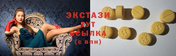 ешки Тобольск