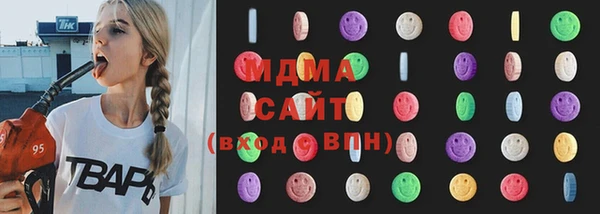 гидра Лиски