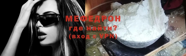 кокаин премиум Чекалин