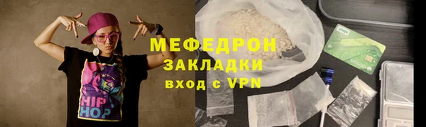 mdpv Магас