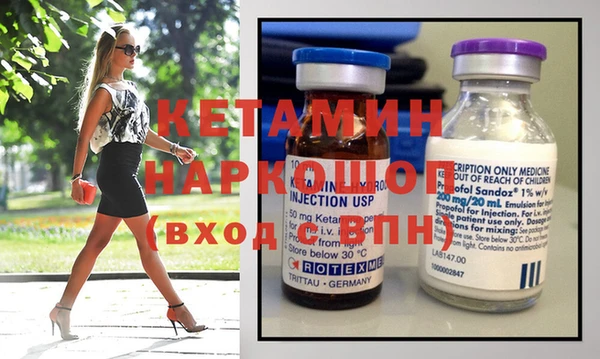 мяу мяу кристалл Пестово