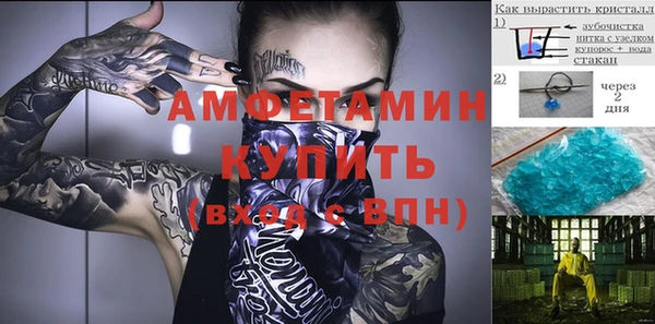 амф Лихославль