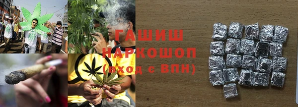 гидра Лиски