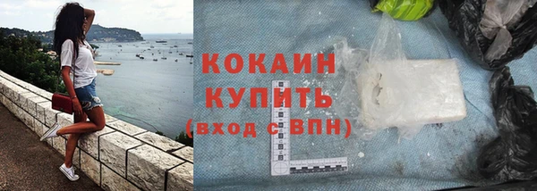 кокаин колумбия Липки