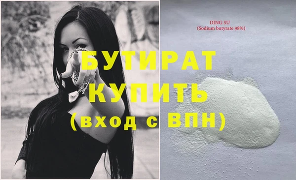 амф Лихославль