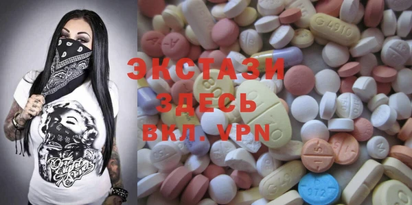 дистиллят марихуана Нефтекумск