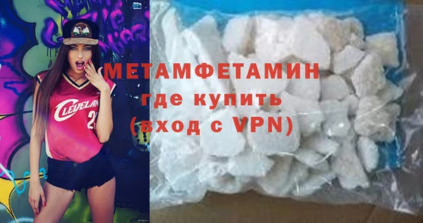 гидра Лиски
