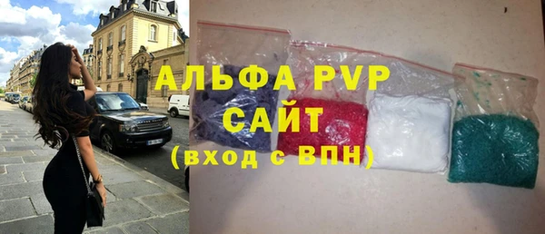 Альфа ПВП Майский