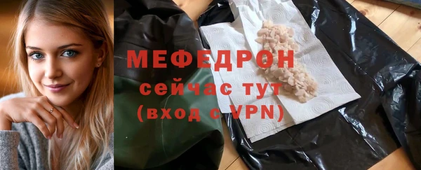 гидра Лиски