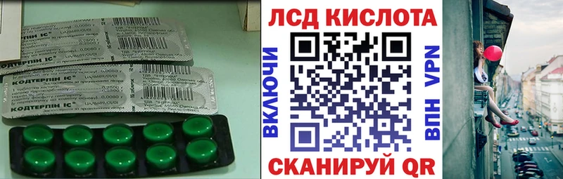 hydra маркетплейс  Усмань  darknet какой сайт  наркота  ЛСД экстази ecstasy 