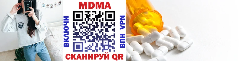 мориарти Telegram  Усмань  МДМА кристаллы 