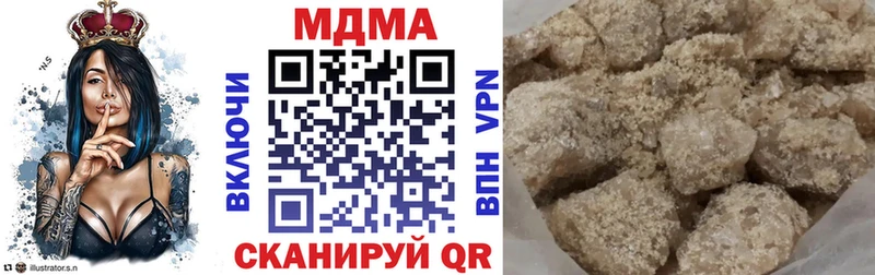 МДМА кристаллы Усмань