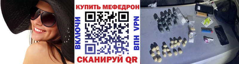 Меф мука  кракен ссылки  Усмань 