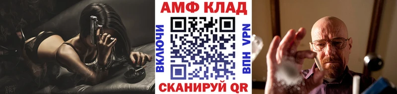 KRAKEN как войти Усмань Метамфетамин Methamphetamine