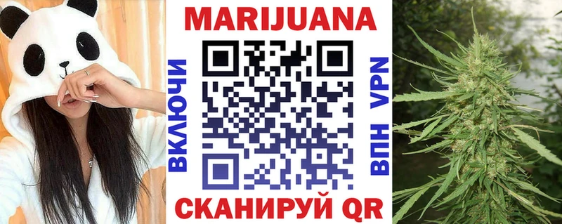 Бошки марихуана Amnesia  где можно купить наркотик  Усмань 